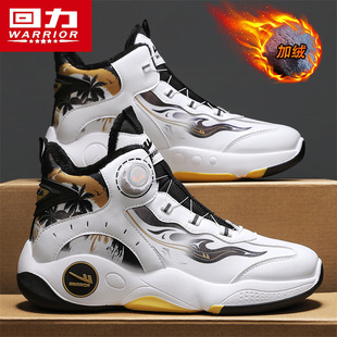 回力男鞋冬季新款加绒加厚保暖棉鞋旋转纽扣青少年篮球高帮运动鞋