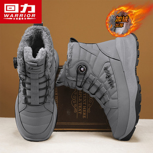 回力雪地靴男鞋冬季加绒保暖运动大棉鞋户外抗寒防水防滑高帮棉靴