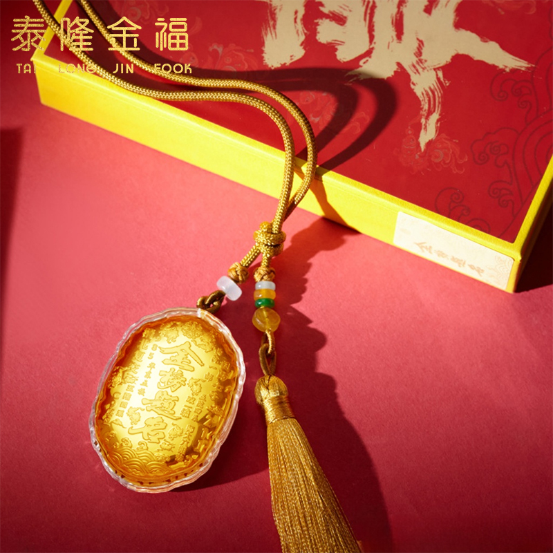 五台山智慧文殊菩萨挂件古风吉祥绳结金榜题名高考上岸足金礼品