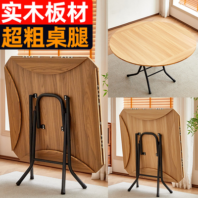 折叠桌子餐桌家用小户型1