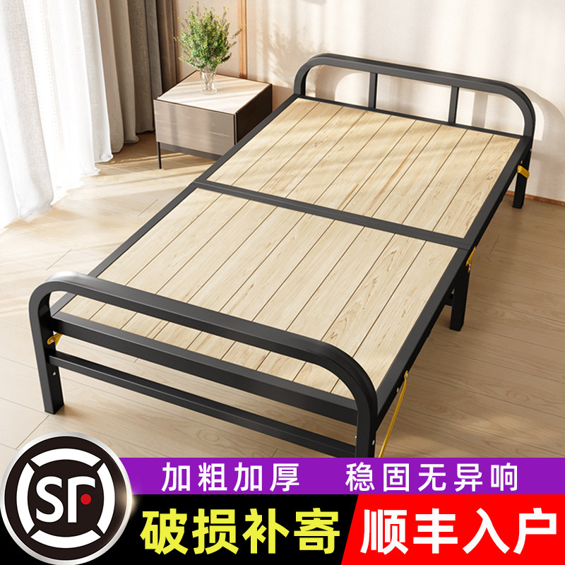 折叠床单人床双人床家用硬板床简易拼接床铁艺钢木床成人1米2折叠,住宅家具,可折叠床,淘宝优惠券,粉丝福利购,淘宝优惠卷