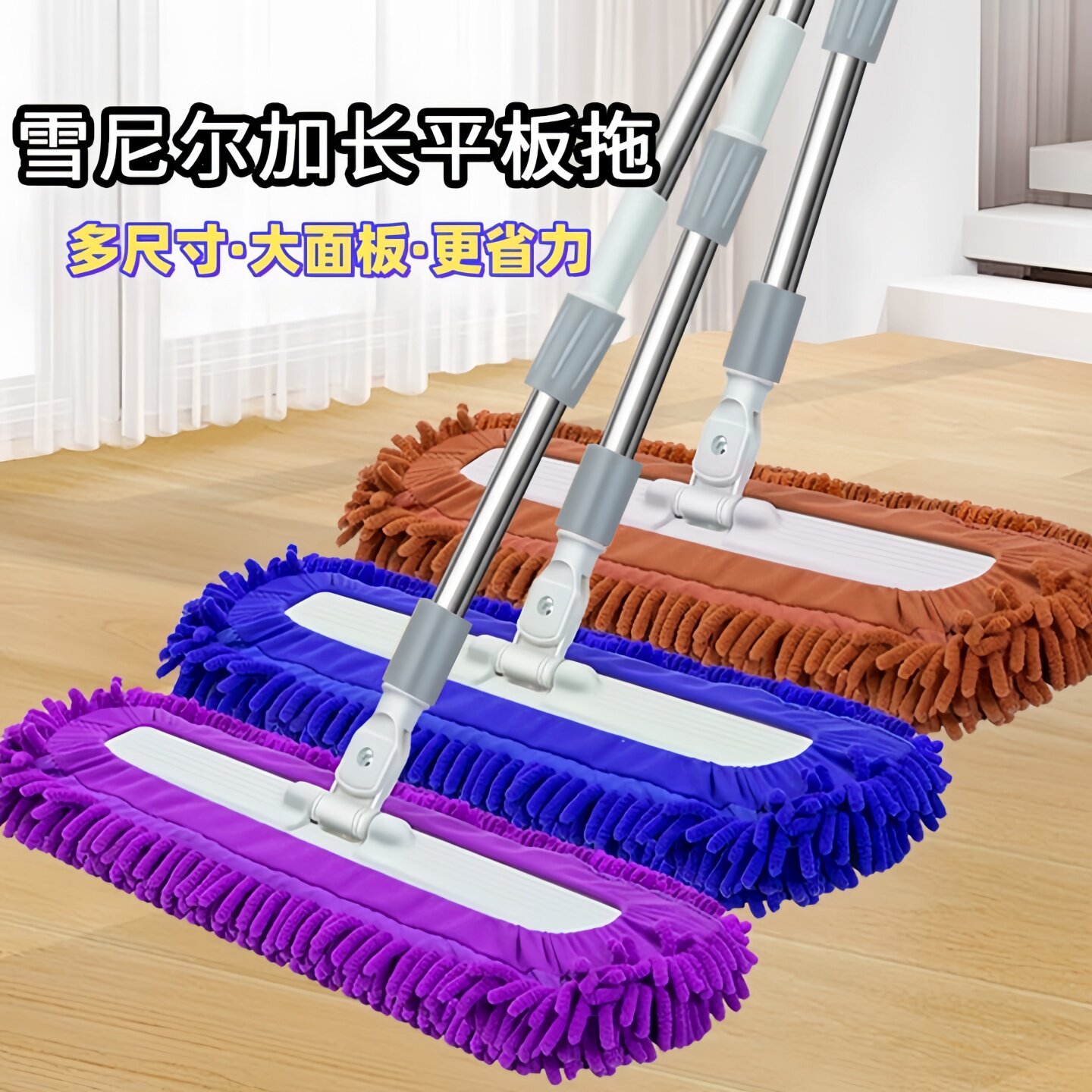 【正品】雪尼尔平板拖把干湿两用