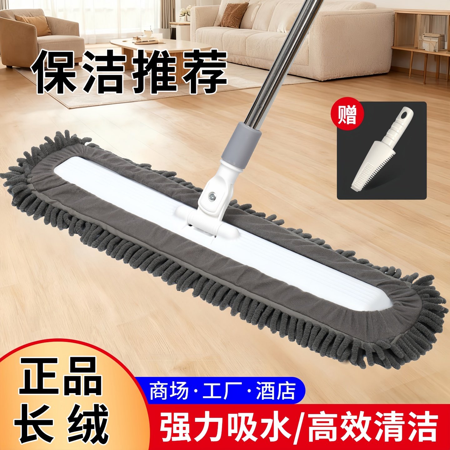 雪尼尔平板吸水拖把家用一拖净夹布不锈钢清洁拖木板瓷砖拖地神器,家庭/个人清洁工具,平板拖把,淘宝优惠券,粉丝福利购,淘宝优惠卷