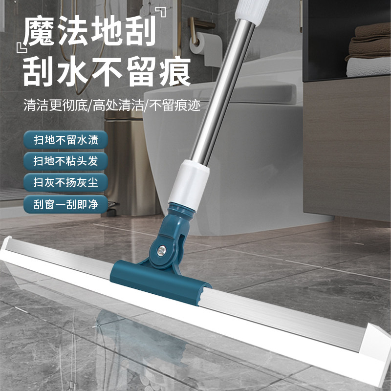 魔术硅胶扫把家用扫水地刮水器刮地板拖把浴室头发神器卫生间厕所