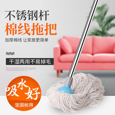 家用纯棉拖把吸水墩布干湿两用