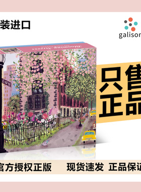 Galison繁花盛开的街道正品成人解压500片拼图情人节生日礼送朋友