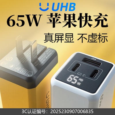苹果充电头一个就够了！升级屏显