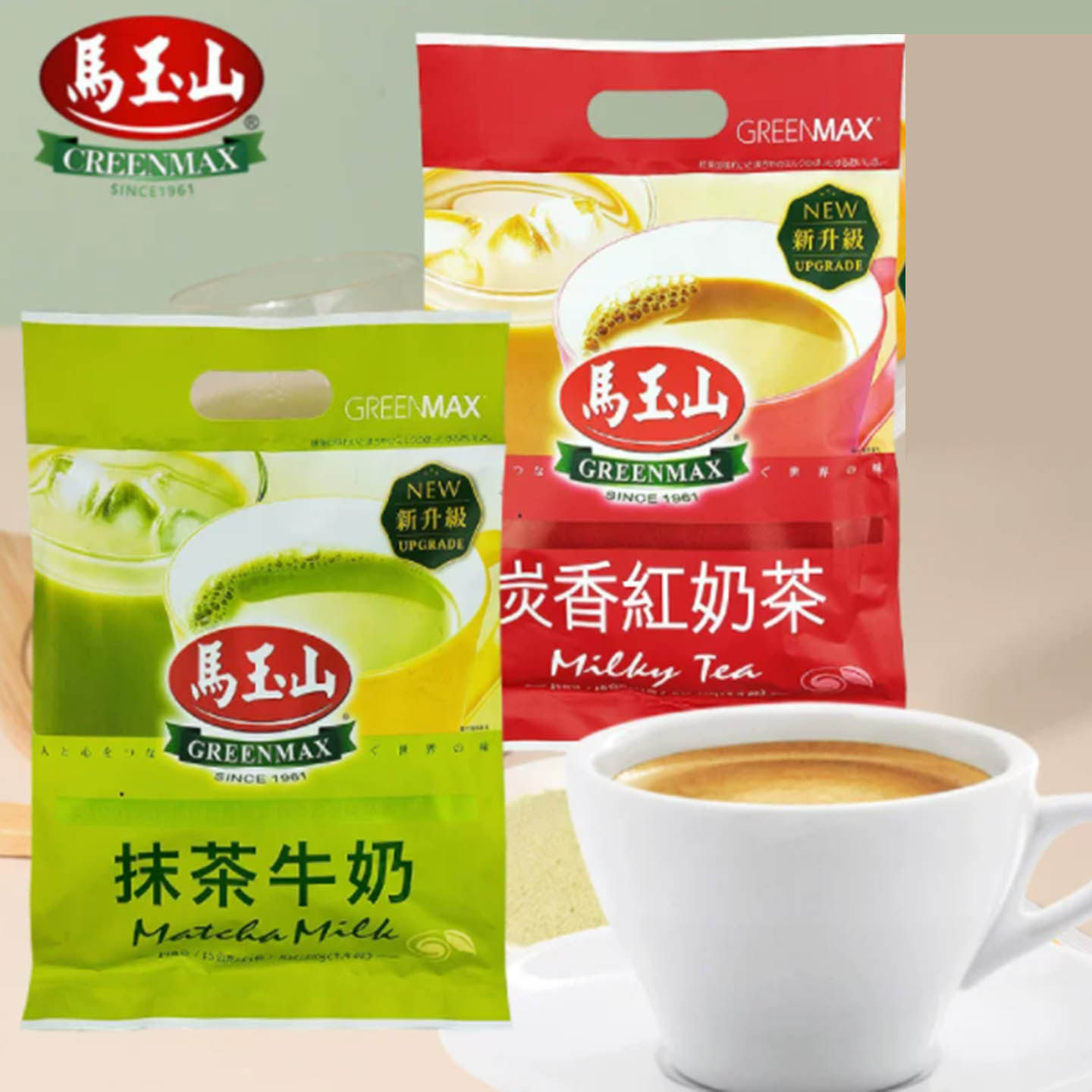 台湾进口马玉山抹茶牛奶炭香红茶210g小袋装下午冲饮茶品冷热饮料