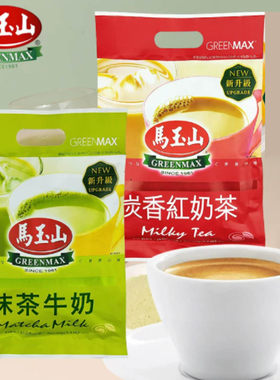 马玉山台湾进口抹茶牛奶红茶