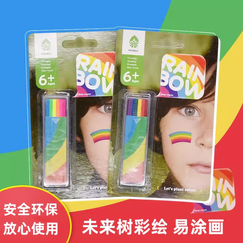 未来儿童笔6色人体彩绘荧光