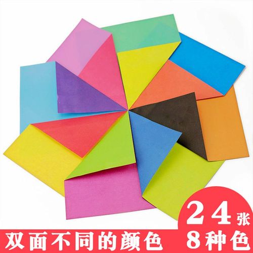 双面色彩折纸不同手工正方形进宇