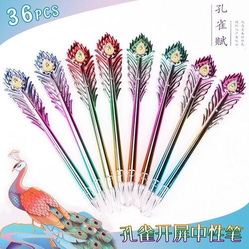 高颜值少女心手账好看孔雀韩国网