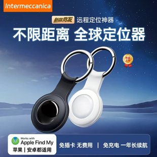 适用苹果安卓专用airtag车钥匙防丢报警定位神器学生儿童孩子随身防丢定位神器公交饭卡宠物狗狗自行车防丢器