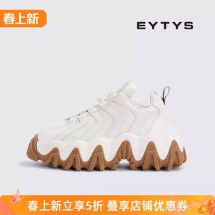 【特价5折】EYTYS老爹鞋Halo麂皮厚底运动鞋 春季男女同款