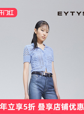 【特价5折】EYTYS针织衫Juli雪尼尔纱线修身针织衫 25秋冬