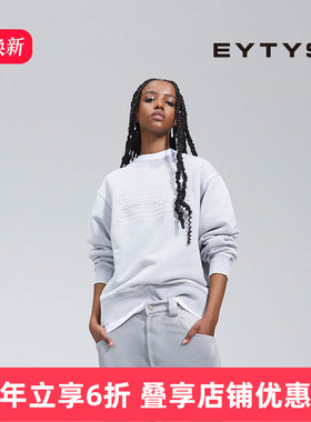 【特价6折】EYTYS卫衣Austin压花logo圆领运动衫 25秋冬男女同款