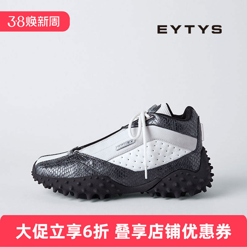 【特价6折】EYTYS运动鞋Aphex潮流高帮皮革篮球运动鞋 春季男款