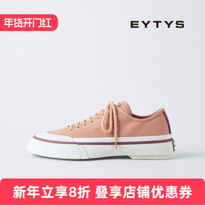 【明星同款】EYTYS帆布鞋Laguna潮流休闲低帮帆布鞋 25夏男女同款,女鞋,时尚休闲鞋,淘宝优惠券,粉丝福利购,淘宝优惠卷