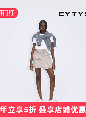 EYTYS半身裙Jenna不规则牛仔A字形半身裙 25秋冬女士