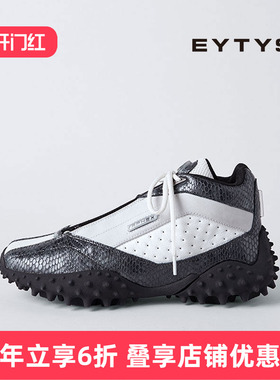 【特价6折】EYTYS运动鞋Aphex潮流高帮皮革篮球运动鞋 秋冬男款