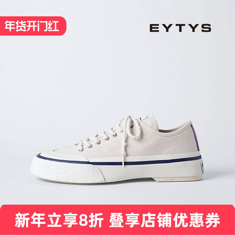 【明星同款】EYTYS帆布鞋Laguna潮流休闲低帮帆布鞋 25夏男女同款,女鞋,时尚休闲鞋,淘宝优惠券,粉丝福利购,淘宝优惠卷