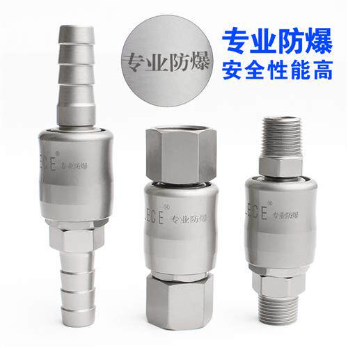 c式气管接头快速接头带自锁氧气管空压机气泵配件风炮管公母快插