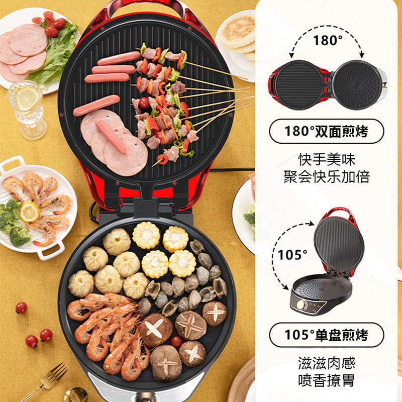 多功能家用电饼铛双面加热加深款小号平底煎锅新款烙饼煎饼薄饼机