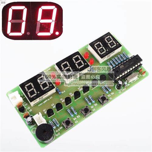单片机AT89C2051六位数字钟套件6位LED数码管显示屏电子DIY散件高性价比高么？
