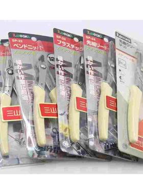 日本三山3.peaks LS-04/05/SP-21/22 电子钳原装进口