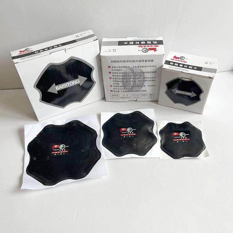 百斯通汽车大货车斜交胎外胎冷补胶片 轮胎钢丝加固垫冷补胶水 胶,床上用品,被套定制,淘宝优惠券,粉丝福利购,淘宝优惠卷