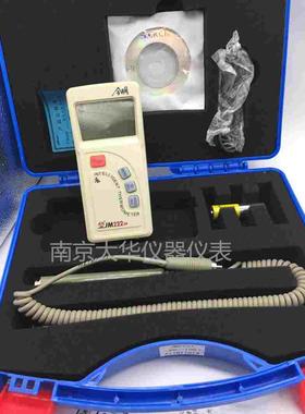 定制天津今明智能手持数字温度 温度表JM222IL/I/IHJM6200/JM4200