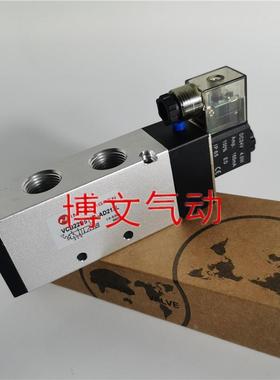 IMI Norgren诺冠电磁阀VCB22D517A-AD213J L二位五通换向阀