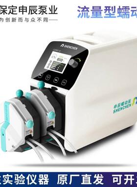 保定申辰LabN3-III驱动器EasyPump泵头流量型蠕动泵流量转速数显