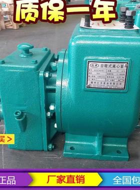 随州亿丰程力杭州威龙654QZ40/50 80QZ60/90洒水泵自吸洒水车水泵