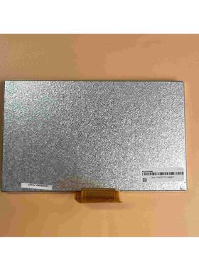 7寸 工业 显示屏 PC070TN98