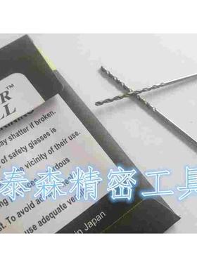 加硬高钴钻头钻咀钻花钢用直柄麻花钻1.83 1.84 1.85 1.86 1.87