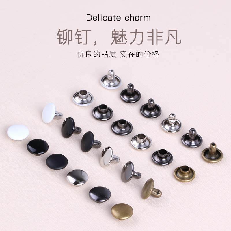 铁双面子母铆钉扣黑色烤漆金属彩色挂绳撞钉装饰手提袋纸袋扣子8