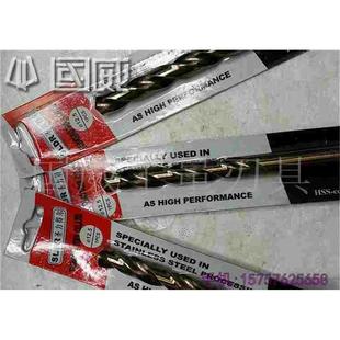 销售 圣力德尔含钴直钻 含钴钻头 规格齐全0.3 20mm含钴麻花钻特价