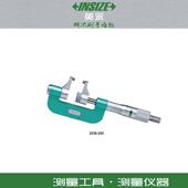 INSIZE英示卡尺型千分尺3238 100C 75C 25C 50C