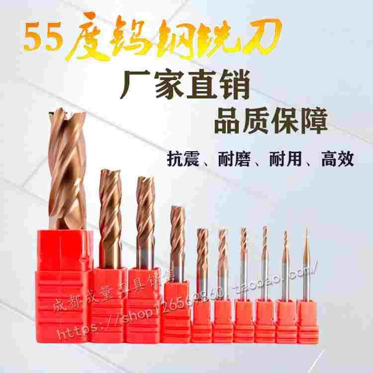 55度超硬合金铣刀钨钢圆鼻铣刀3/5/8/10/12/14/16/20R0.2R0.5R1.0,乐器/吉他/钢琴/配件,其它民族乐器,淘宝优惠券,粉丝福利购,淘宝优惠卷