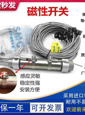 磁性开关感应器cs1-u-m-f-j-H接近开关d-a93m9bz73CS1H磁性感应线