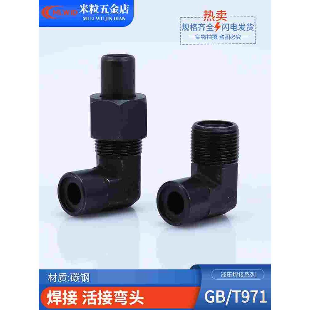 PVC软管接头 UPVC宝塔直接 宝塔 接头 直通 塑料软硬快接增氧插口,宠物/宠物食品及用品,宠物推车,淘宝优惠券,粉丝福利购,淘宝优惠卷