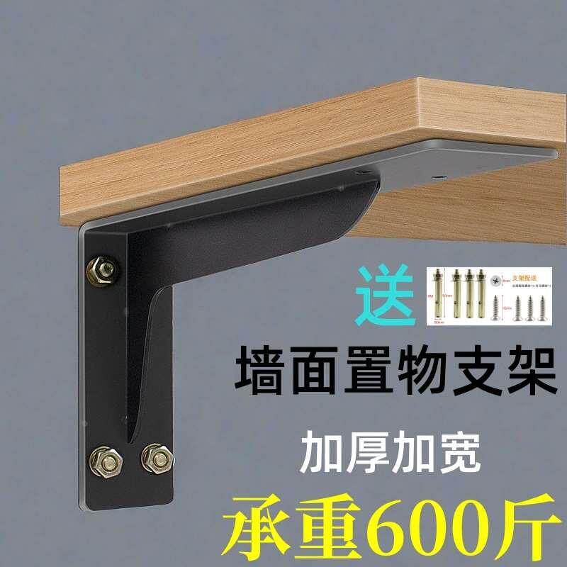 加厚电视柜支架挂架墙上壁装托架子悬挂式机顶盒置物架路由器放置