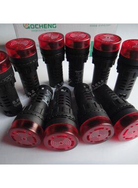 上海港博 AD105(AD16)-22SM 闪光蜂鸣器 红色信号灯 220V 380V
