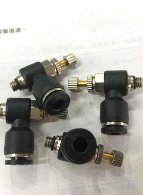 DESTO 德士托通 镀镍L型 调速节流阀 SL4-M5/6-M5 快速接头