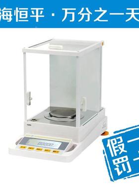 上海恒平FA2104S电子分析天平210g/1mg/60g0.1mg分析天平