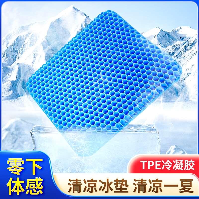 汽车坐垫座垫夏季通用四季通风透气车垫凉冰丝座套2024新款货车椅