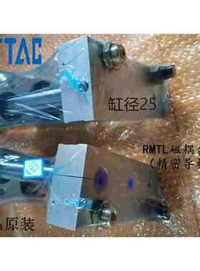 无杆气缸RMT16X50S/100S/150S/200S/250S/300S/350S 25/20