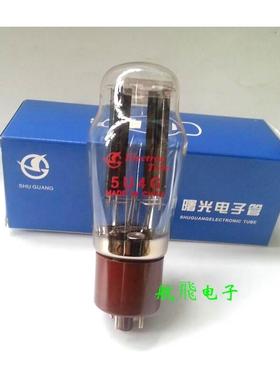 全新曙光电子管 5U4G 整流管 代5Z3P 电子管改进型 现货质保一年