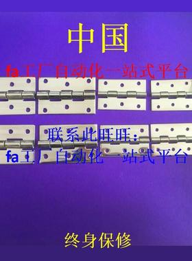 专业代替 米思米HHKS25/30/40/50 /65 /75/90/100不锈钢铰链 合页